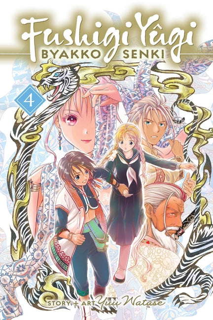 Fushigi Yûgi: Byakko Senki, Vol. 4 -- Yuu Watase, Paperback