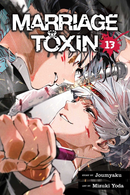 Marriage Toxin, Vol. 13 -- Joumyaku, Paperback