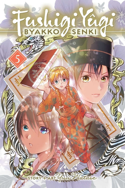 Fushigi Yûgi: Byakko Senki, Vol. 5 -- Yuu Watase, Paperback