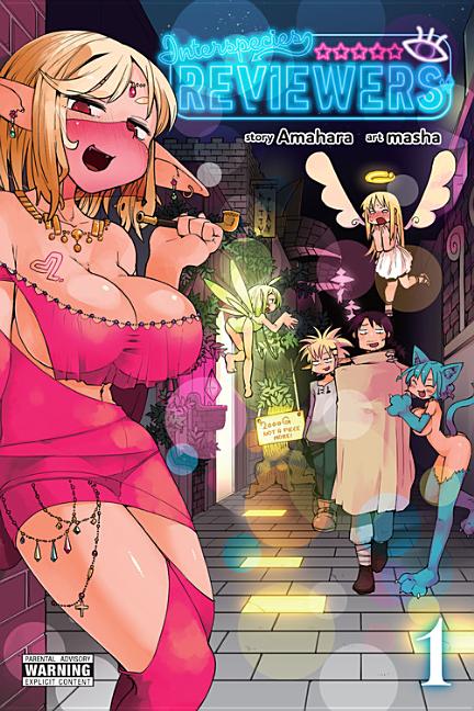 Interspecies Reviewers, Vol. 1: Volume 1 -- Amahara, Paperback