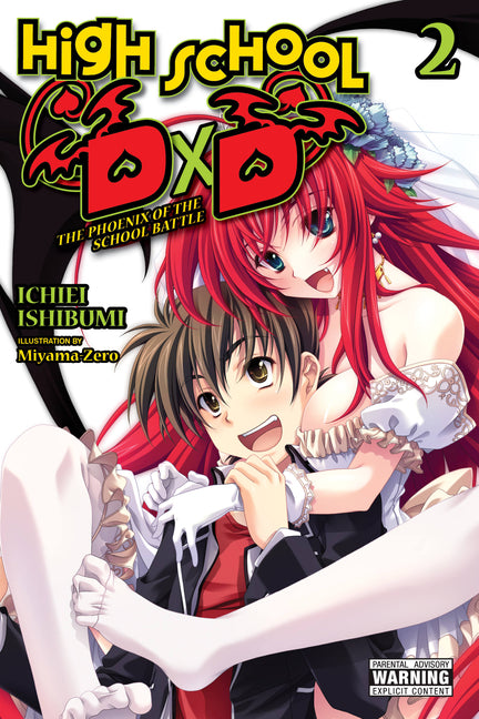 High School DXD, Vol. 2 (Light Novel): The Phoenix of the School Battle by Ishibumi, Ichiei