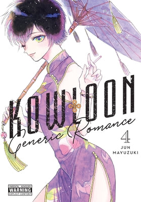 Kowloon Generic Romance, Vol. 4: Volume 4 by Mayuzuki, Jun