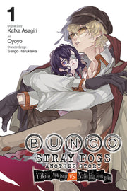 Bungo Stray Dogs: Another Story, Vol. 1: Yukito Ayatsuji vs. Natsuhiko Kyougoku by Oyoyoyo