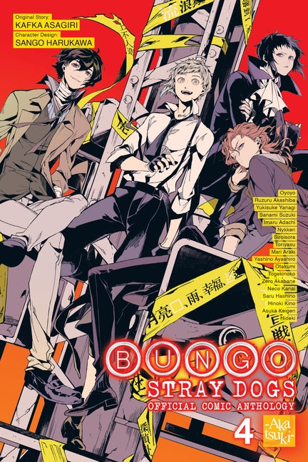Bungo Stray Dogs: The Official Comic Anthology, Vol. 4 -- Kafka Asagiri, Paperback