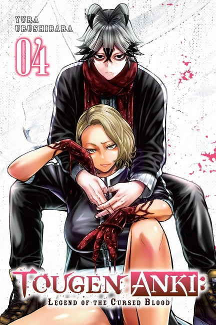 Tougen Anki: Legend of the Cursed Blood, Vol. 4: Volume 4 by Urushibara, Yura