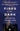 Fires in the Dark: Healing the Unquiet Mind by Jamison, Kay Redfield