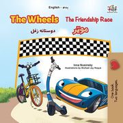 The Wheels- The Friendship Race (English Pashto Bilingual Children's Book) by Nusinsky, Inna