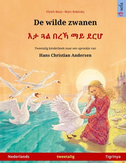 De wilde zwanen - እታ ጓል በረኻ ማይ ደርሆ (Nederlands - Tigrinya): Tweetalig kinderbo by Renz, Ulrich