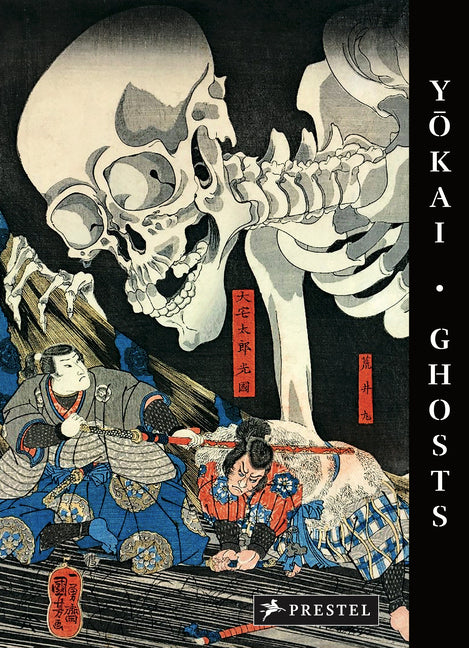 Yokai Ghosts: By the Great Masters of Japanese Woodblock Printing -- Philippe Charlier, Hardcover