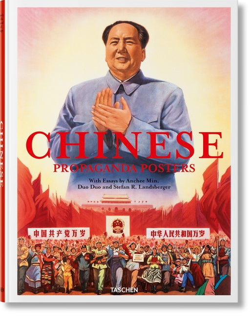 Chinese Propaganda Posters -- Anchee Min, Hardcover