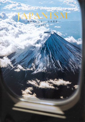 Japanism: Bringing Japan's Beauty to the World -- Yuto Yamada, Paperback