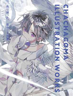 Chachagoma Illustration Works -- Chachagoma, Hardcover