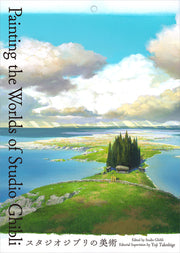 Painting the Worlds of Studio Ghibli by Takeshige, Yoji