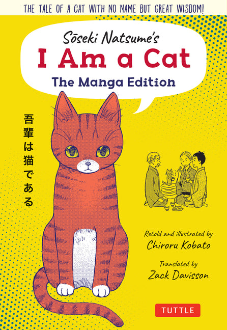 Soseki Natsume's I Am a Cat: The Manga Edition: The Tale of a Cat with No Name But Great Wisdom! -- Soseki Natsume, Paperback
