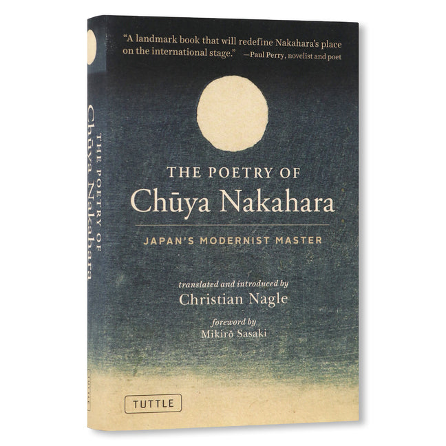 The Poetry of Chuya Nakahara: Japan's Modernist Master (Free Bilingual Audio Recordings) -- Chuya Nakahara, Hardcover