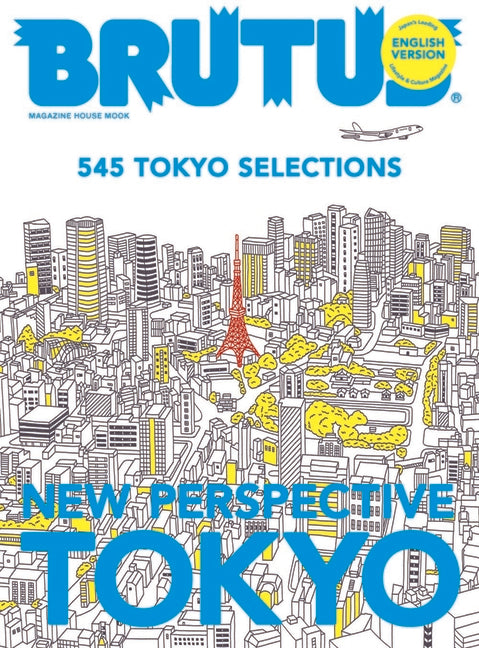 Brutus English Version New Perspective Tokyo: Magazine House Mook -- Brutus Editorial Department, Hardcover