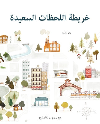 The Map of Good Memories (Arabic) by Nu?o, Fran