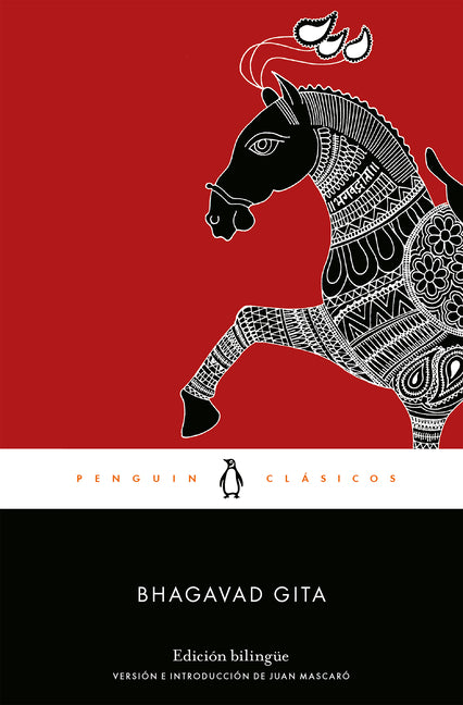 Bhagavad Gita (Spanish Edition) -- Anonimo, Paperback