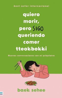 Quiero Morir, Pero Sigo Queriendo Comer Tteokbokki by Sehee, Baek