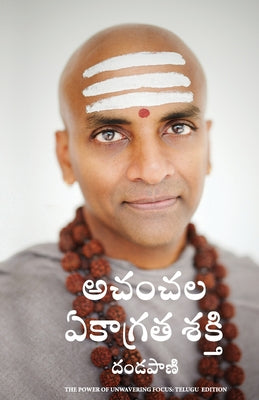 The Power of Unwavering Focus by Dandapani