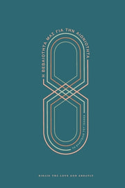 Η Βεβαιότητά Μας για την Αιων& by Greatly, Love God