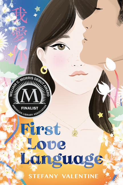 First Love Language by Valentine, Stefany
