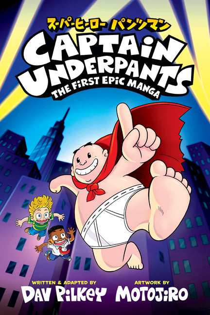 Captain Underpants: The First Epic Manga (from the Creator of Dog Man) -- Dav Pilkey, Hardcover