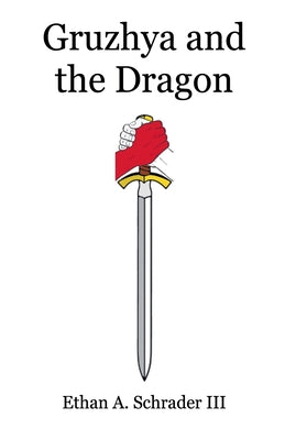 Gruzhya and the Dragon by Schrader, Ethan A., III