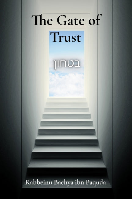 The Gate of Trust -- Rabbeinu Bachya Ibn Paquda, Paperback