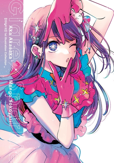 [Oshi No Ko] 1st Illustration Collection: Glare X Sparkle -- Aka Akasaka, Paperback