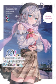 Alya Sometimes Hides Her Feelings in Russian, Vol. 8 by Sunsunsun