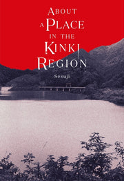 About a Place in the Kinki Region by Sesuji