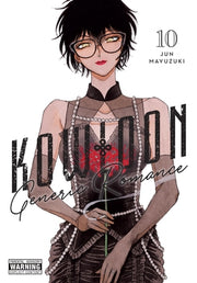 Kowloon Generic Romance, Vol. 10: Volume 10 by Mayuzuki, Jun