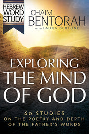 Exploring the Mind of God: 60 Studies on the Poetry and Depth of the Father's Words by Bentorah, Chaim
