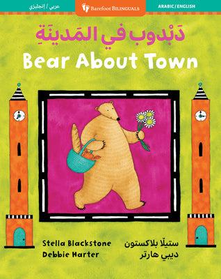 Bear about Town (Bilingual Arabic & English) by Blackstone, Stella