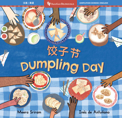 Dumpling Day (Bilingual Chinese & English) by Sriram, Meera