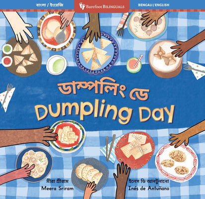 Dumpling Day (Bilingual Bengali & English) by Sriram, Meera
