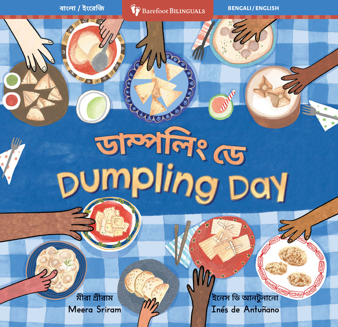 Dumpling Day (Bilingual Bengali & English) by Sriram, Meera