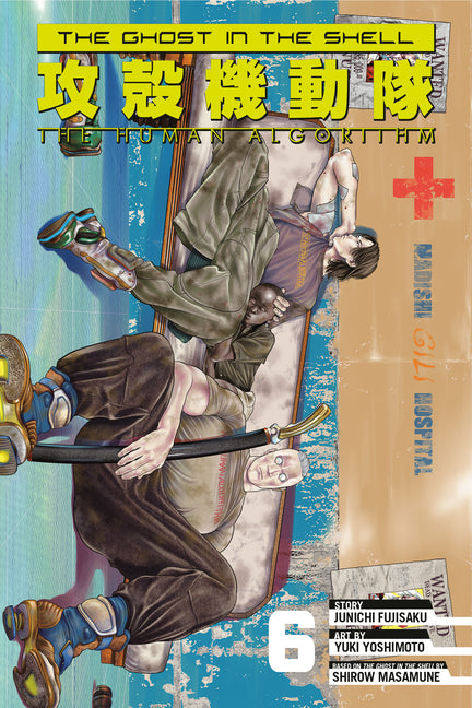 The Ghost in the Shell: The Human Algorithm 6 -- Masamune Shirow, Paperback