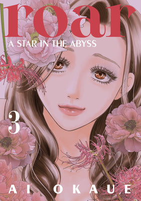 Roar: A Star in the Abyss 3 by Okaue, Ai