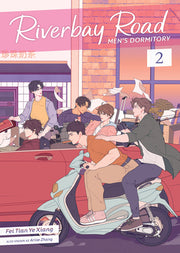 Riverbay Road Men's Dormitory (Novel) Vol. 2 by Fei Tian Ye Xiang