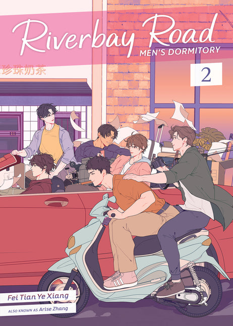 Riverbay Road Men's Dormitory (Novel) Vol. 2 by Fei Tian Ye Xiang