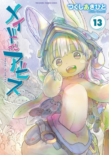 Made in Abyss Vol. 13 -- Akihito Tsukushi, Paperback