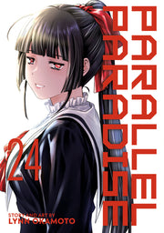 Parallel Paradise Vol. 24 by Okamoto, Lynn