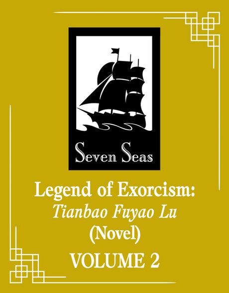 Legend of Exorcism: Tianbao Fuyao Lu (Novel) Vol. 4 -- Fei Tian Ye Xiang, Paperback