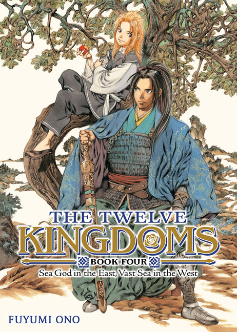 The Twelve Kingdoms Book 4 - Sea God in the East, Vast Sea in the West (Novel) -- Fuyumi Ono, Paperback