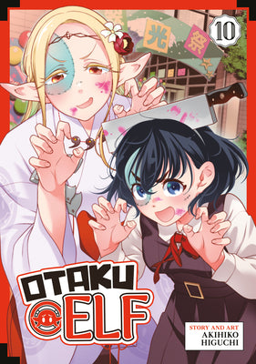 Otaku Elf Vol. 10 by Higuchi, Akihiko