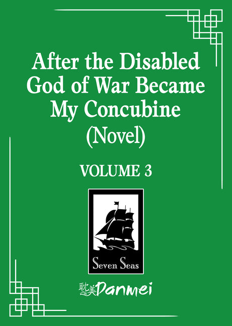 After the Disabled God of War Became My Concubine (Novel) Vol. 3 -- Liu Gou Hua, Paperback