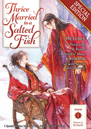 Thrice Married to a Salted Fish (Novel) Vol. 1 (Special Edition) by Bi Ka Bi