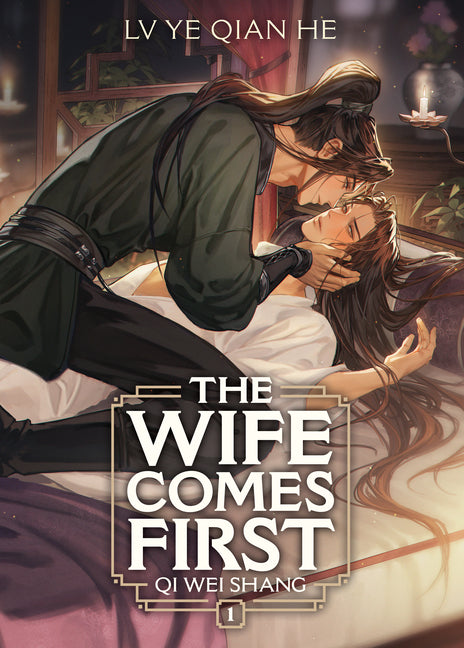 The Wife Comes First: Qi Wei Shang (Novel) Vol. 1 -- LV Ye Qian He, Paperback